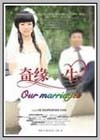 Lesbians Marry Gay Men: Our Marriages